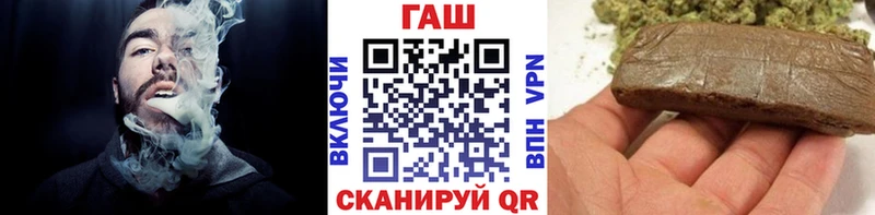 Купить  Арск  ГАШИШ Изолятор 