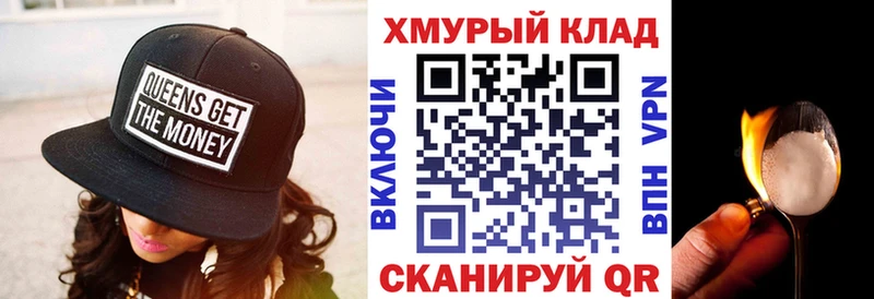 Купить закладки  Арск  Героин гречка 