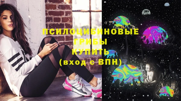бутик Кинешма