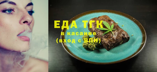 стафф Киреевск