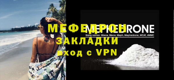 стафф Киреевск