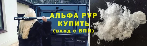 бутик Кинешма