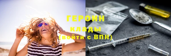кокаин VHQ Киренск
