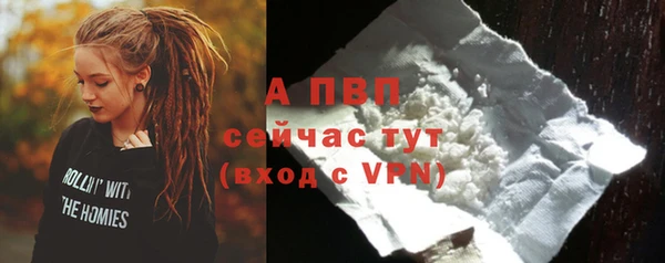 бутик Кинешма