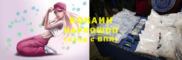 кокаин VHQ Киренск