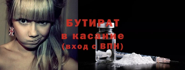 бутик Кинешма