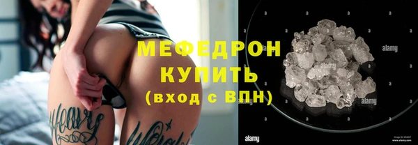 бутик Кинешма