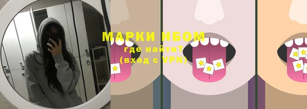 стафф Киреевск