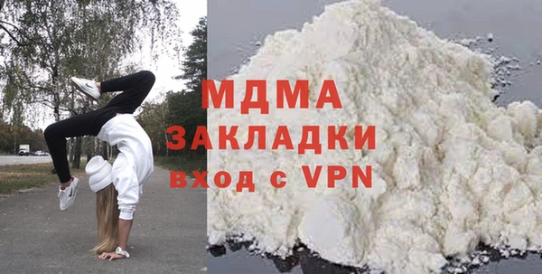 стафф Киреевск
