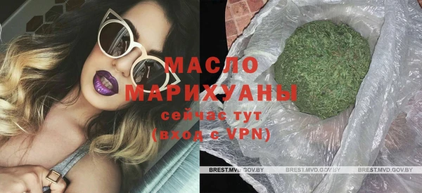 бутик Кинешма