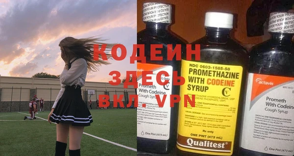 стафф Киреевск