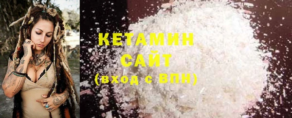 стафф Киреевск