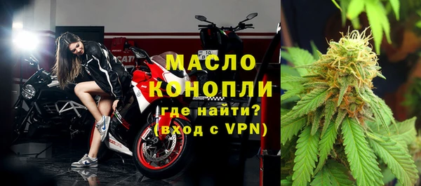 бутик Кинешма