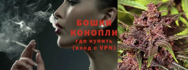 бутик Кинешма