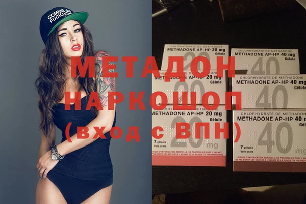 бутик Кинешма