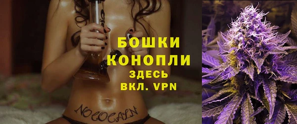бутик Кинешма
