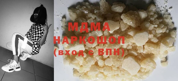бутик Кинешма