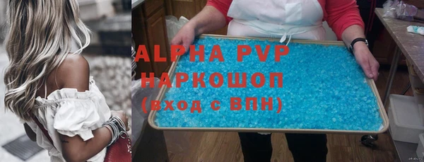 бутик Кинешма