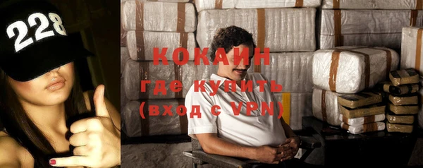 бутик Кинешма