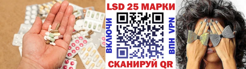 LSD-25 экстази ecstasy  Купить закладки  Арск 