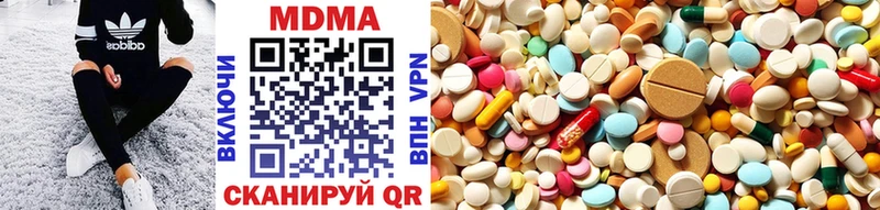 MDMA VHQ  Купить  Арск 