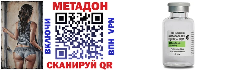 Купить закладки  Арск  Метадон кристалл 