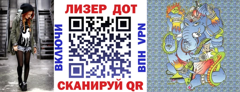 Купить  Арск  Наркотические марки 1,8мг 