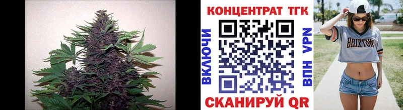 ТГК гашишное масло  Купить закладки  Арск 